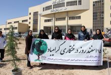 گزارش تصویری مراسم روز درخت کاری در دانشگاه  با حضور ورزشکاران ملی پوش شهرستان شاهرود  
